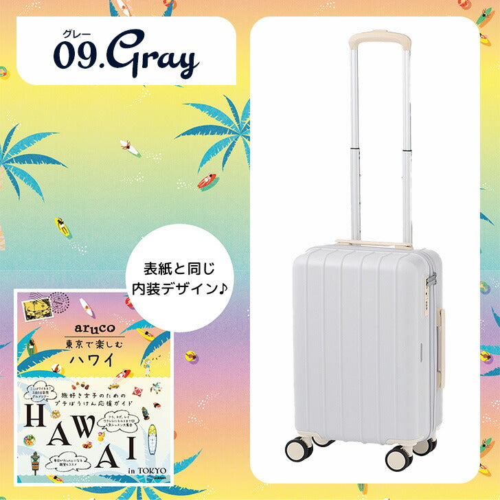World Traveler × aruco ワールドトラベラー コラボ スーツケース 33L 05281 旅行 ガイドブック コラボ 旅好き女子 ハードケース  ポーチ 便利 エコバッグ 旅行   双輪キャスター TSダイヤル  機内持ち込み 修学旅行 国内 海外