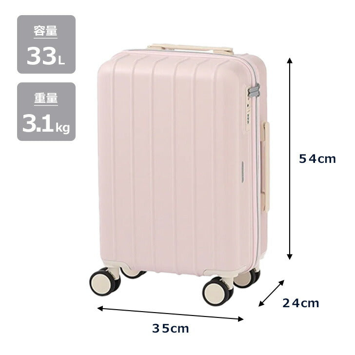 World Traveler × aruco ワールドトラベラー コラボ スーツケース 33L 05281 旅行 ガイドブック コラボ 旅好き女子 ハードケース  ポーチ 便利 エコバッグ 旅行   双輪キャスター TSダイヤル  機内持ち込み 修学旅行 国内 海外
