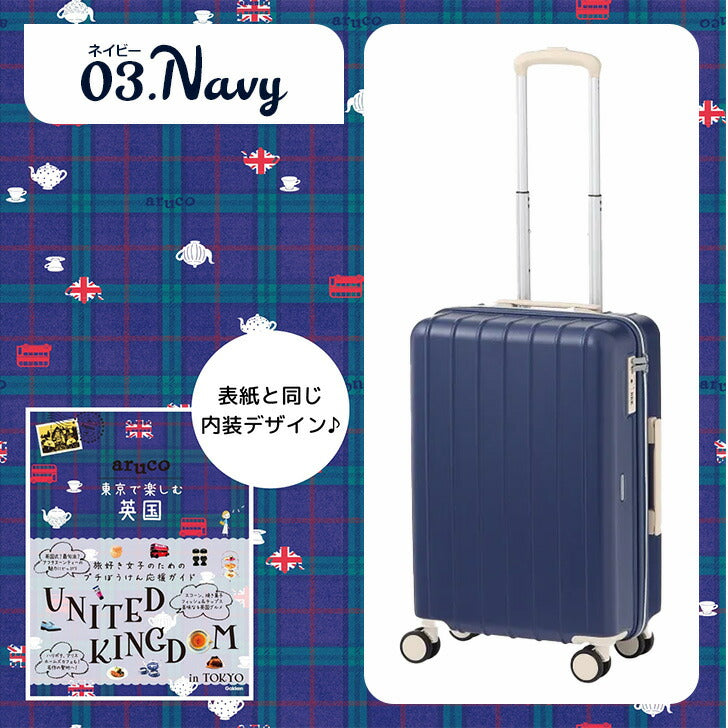 World Traveler × aruco コラボ ワールドトラベラー スーツケース 40L 05282 旅行 ガイドブック コラボ 旅好き女子 ハードケース  ポーチ 便利 エコバッグ 旅行   双輪キャスター TSダイヤル  修学旅行 国内 海外
