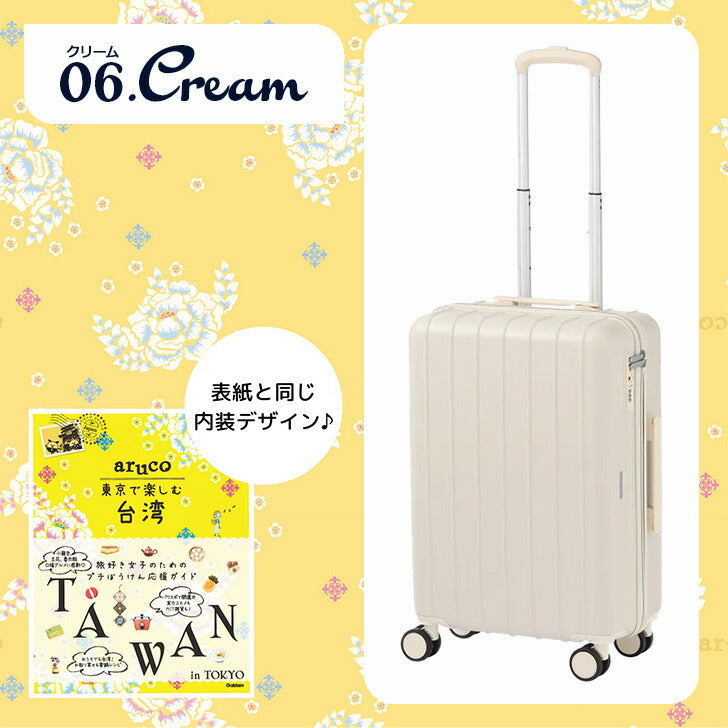 World Traveler × aruco コラボ ワールドトラベラー スーツケース 40L 05282 旅行 ガイドブック コラボ 旅好き女子 ハードケース  ポーチ 便利 エコバッグ 旅行   双輪キャスター TSダイヤル  修学旅行 国内 海外