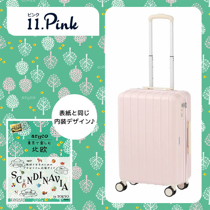 World Traveler × aruco コラボ ワールドトラベラー スーツケース 40L 05282 旅行 ガイドブック コラボ 旅好き女子 ハードケース  ポーチ 便利 エコバッグ 旅行   双輪キャスター TSダイヤル  修学旅行 国内 海外