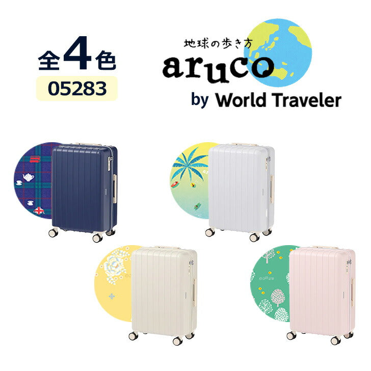 World Traveler × aruco コラボ ワールドトラベラー スーツケース 48L 05283 旅行 ガイドブック コラボ 旅好き女子 ハードケース  ポーチ 便利 エコバッグ 旅行   双輪キャスター TSダイヤル  修学旅行 国内 海外