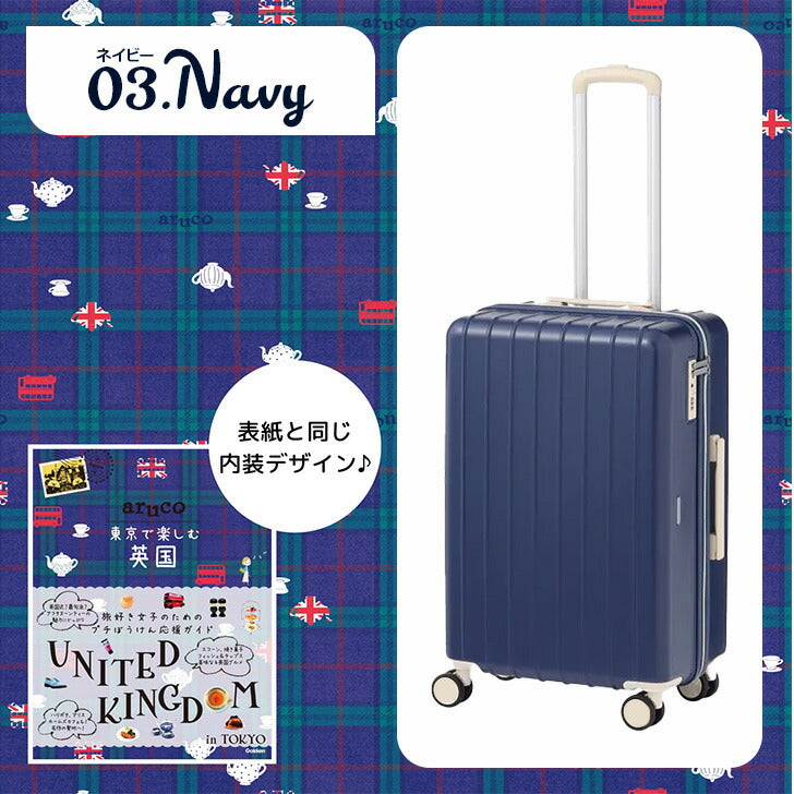 World Traveler × aruco コラボ ワールドトラベラー スーツケース 48L 05283 旅行 ガイドブック コラボ 旅好き女子 ハードケース  ポーチ 便利 エコバッグ 旅行   双輪キャスター TSダイヤル  修学旅行 国内 海外