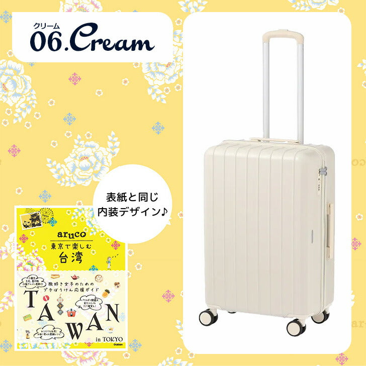 World Traveler × aruco コラボ ワールドトラベラー スーツケース 48L 05283 旅行 ガイドブック コラボ 旅好き女子 ハードケース  ポーチ 便利 エコバッグ 旅行   双輪キャスター TSダイヤル  修学旅行 国内 海外