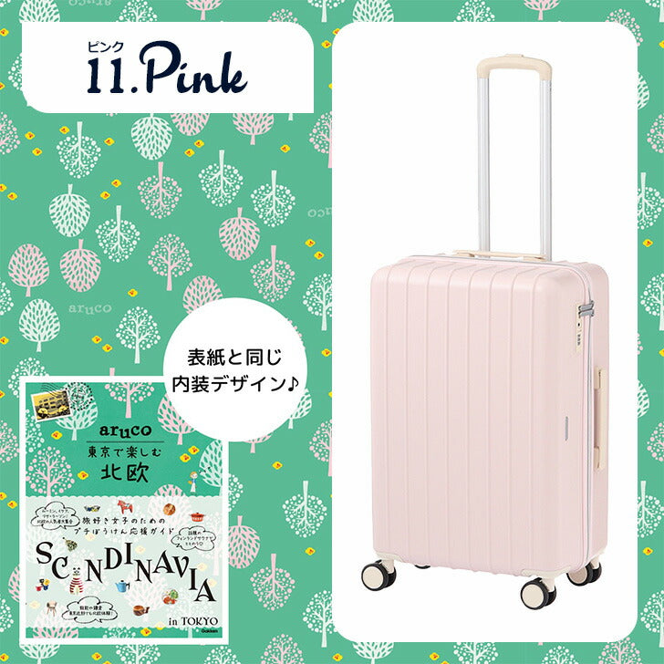 World Traveler × aruco コラボ ワールドトラベラー スーツケース 48L 05283 旅行 ガイドブック コラボ 旅好き女子 ハードケース  ポーチ 便利 エコバッグ 旅行   双輪キャスター TSダイヤル  修学旅行 国内 海外