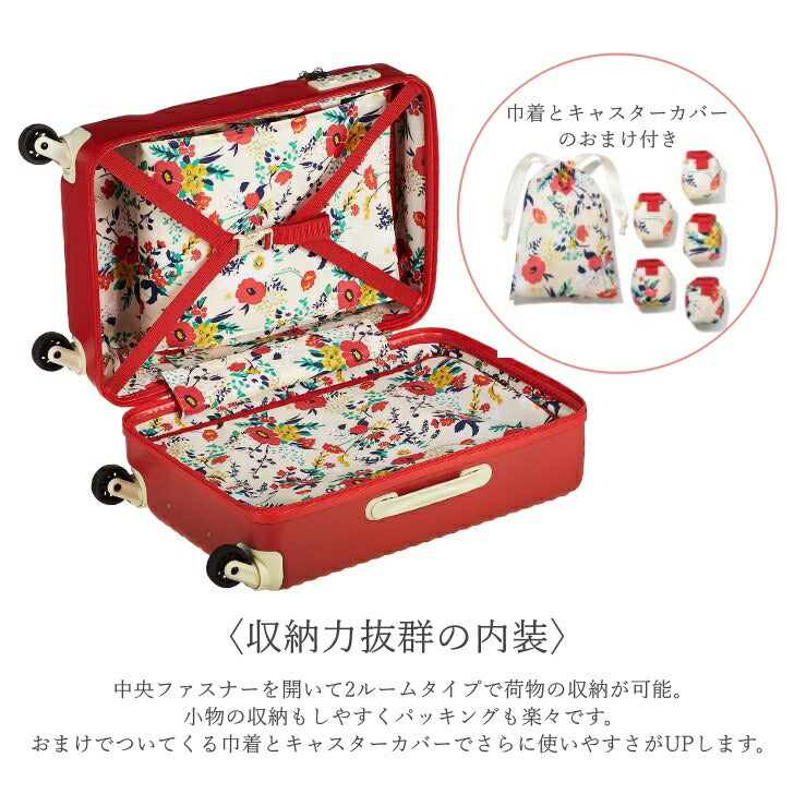 HaNT ハント マイン スーツケース キャリーケース 05744 34L 機内持込み 1泊 2泊 便利 フロントポケット 温泉旅行 女性 レディース 人気 可愛い パンジーブラック ビオラネイビー リアベージュ アネモネレッド ブルークローバー 軽量 旅行用 キャスターカバー ストッパー機能