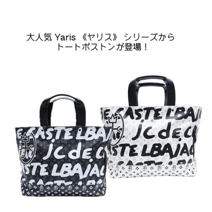 【正規取扱店】【CASTELBAJAC】[ヤリスシリーズ] 062701 カステルバジャック Yaris ヤリス トートボストン ボストンバッグ 馬革 牛革 本革 オールレザー 高級 ユニセックス 旅行 ゴルフ 人気