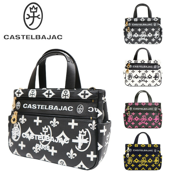 【正規取扱店】【CASTELBAJAC】[クレアシリーズ] 068531 ハンドバッグ カステルバジャック claire Series クレア シリーズ