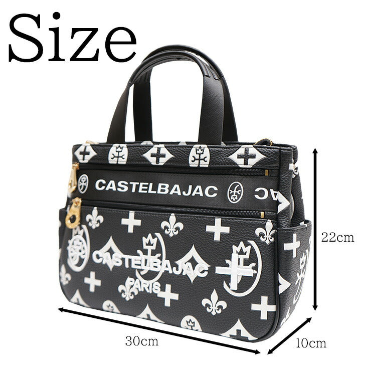 【正規取扱店】【CASTELBAJAC】[クレアシリーズ] 068531 ハンドバッグ カステルバジャック claire Series クレア シリーズ