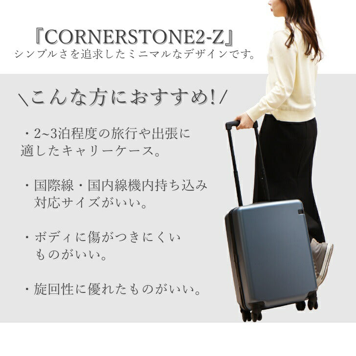 ace.TOKYO エーストーキョー エ−ス コーナーストーン2 スーツケース キャリーケース キャリーバッグ 拡張式 Wキャスター 機内持ち込み 06861 34L  2泊 3泊 メンズ レディース オールシーズン 全4色 ブラック ネイビー ホワイト  ベージュTSAロック 送料無料 人気