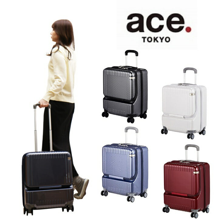 ace.TOKYO エーストーキョー エ−ス パリセイド3-Z スーツケース キャリーケース キャリーバッグ フロントポケット Wキャスター 機内持ち込み 06912 37L  2泊 3泊 メンズ レディース オールシーズン 全4色 ブラック ネイビー ホワイト レッド TSAロック 送料無料 人気