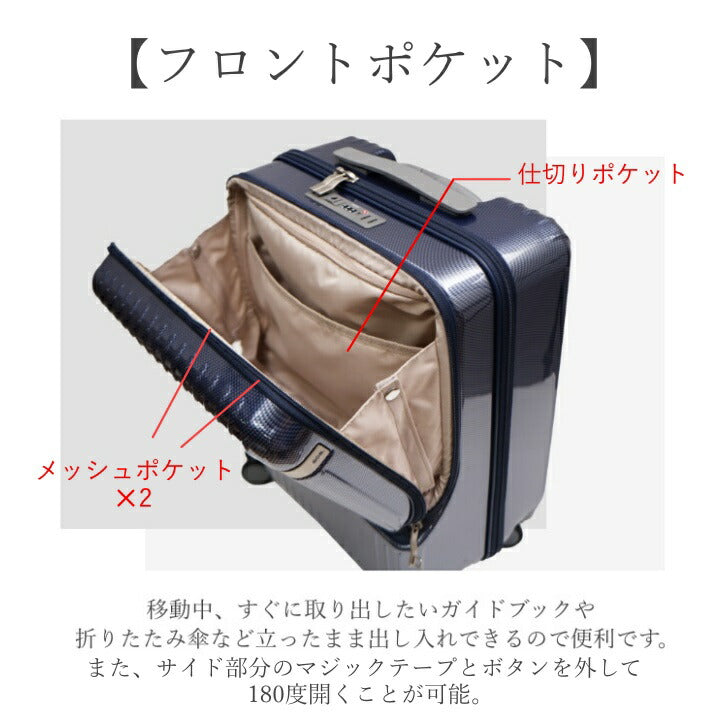 ace.TOKYO エーストーキョー エ−ス パリセイド3-Z スーツケース キャリーケース キャリーバッグ フロントポケット Wキャスター 機内持ち込み 06912 37L  2泊 3泊 メンズ レディース オールシーズン 全4色 ブラック ネイビー ホワイト レッド TSAロック 送料無料 人気