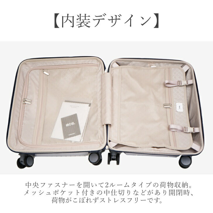 ace.TOKYO エーストーキョー エ−ス パリセイド3-Z スーツケース キャリーケース キャリーバッグ フロントポケット Wキャスター 機内持ち込み 06912 37L  2泊 3泊 メンズ レディース オールシーズン 全4色 ブラック ネイビー ホワイト レッド TSAロック 送料無料 人気
