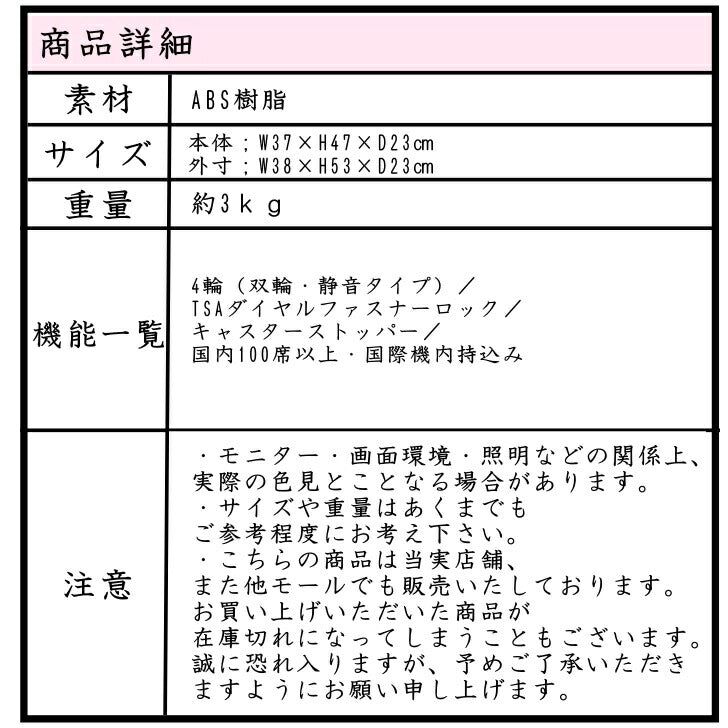 ace.TOKYO エーストーキョー エ−ス パリセイド3-Z スーツケース キャリーケース キャリーバッグ Wキャスター 機内持ち込み 06913 32L  2泊 3泊 メンズ レディース オールシーズン 全4色 ブラック ネイビー ホワイト レッド TSAロック 送料無料 人気