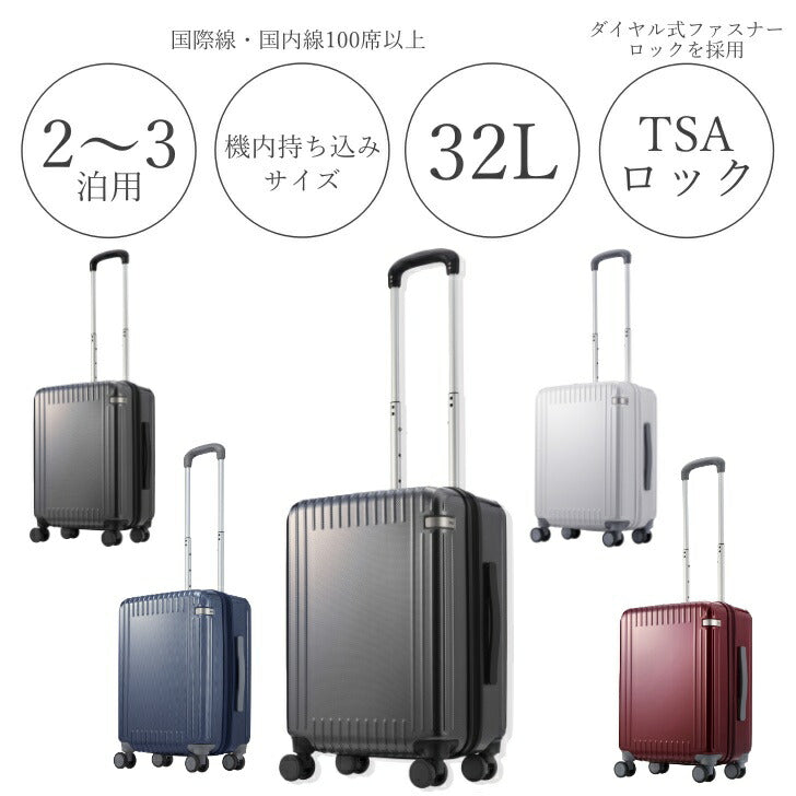 ace.TOKYO エーストーキョー エ−ス パリセイド3-Z スーツケース キャリーケース キャリーバッグ Wキャスター 機内持ち込み 06913 32L  2泊 3泊 メンズ レディース オールシーズン 全4色 ブラック ネイビー ホワイト レッド TSAロック 送料無料 人気