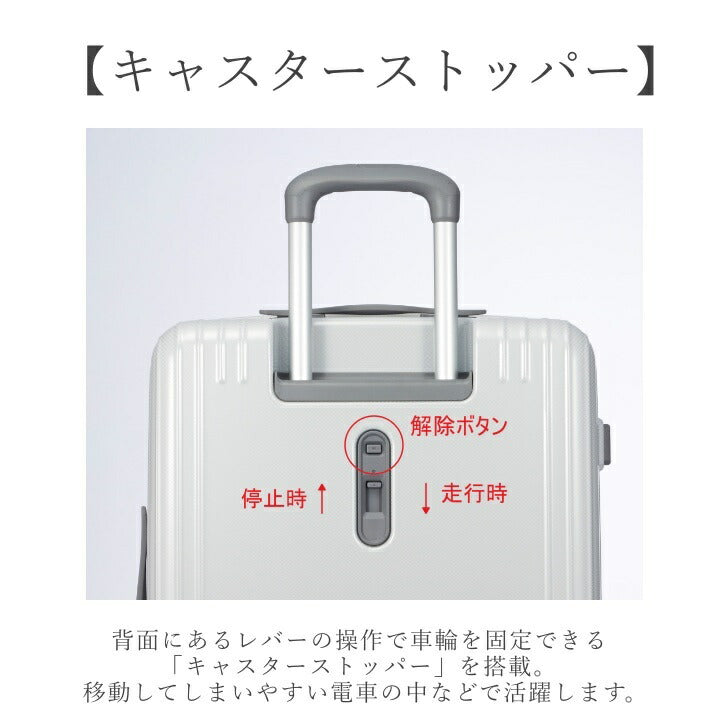 ace.TOKYO エーストーキョー エ−ス パリセイド3-Z スーツケース キャリーケース キャリーバッグ Wキャスター 機内持ち込み 06913 32L  2泊 3泊 メンズ レディース オールシーズン 全4色 ブラック ネイビー ホワイト レッド TSAロック 送料無料 人気