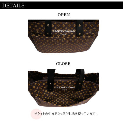 【正規取扱店】【CASTELBAJAC】[アミンシリーズ] 070581 カステルバジャック アミンV アミンシリーズ トートバッグ 手提げ メンズ レディース ユニセックス 撥水 ゴルフ ブランド 人気 大人 おしゃれ ギフト