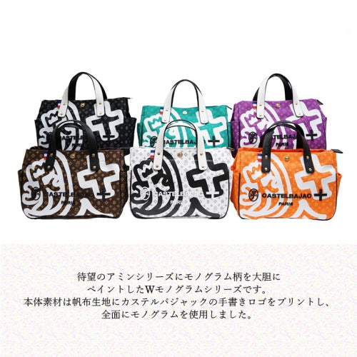 【正規取扱店】【CASTELBAJAC】[アミンシリーズ] 070581 カステルバジャック アミンV アミンシリーズ トートバッグ 手提げ メンズ レディース ユニセックス 撥水 ゴルフ ブランド 人気 大人 おしゃれ ギフト