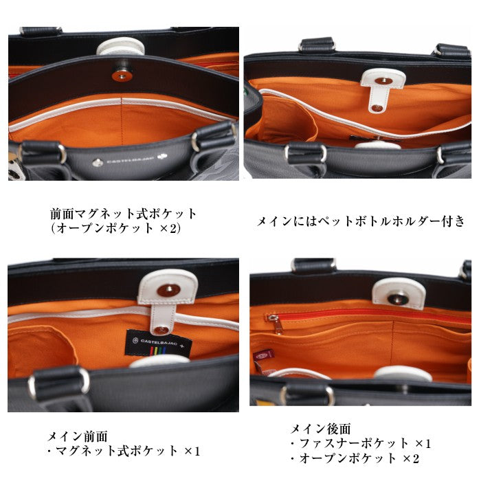 【正規取扱店】【CASTELBAJAC】[デンスシリーズ] 072511 カステルバジャック Dense デンス ドライビングトート レザー トートバッグ カバン メンズ レディース バジャック ゴルフ おしゃれ 人気 限定