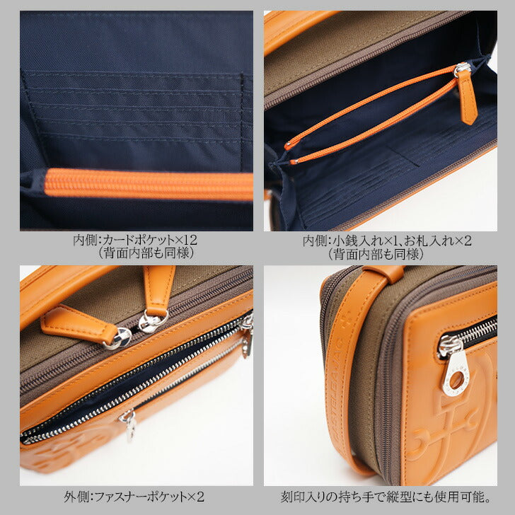 【正規取扱店】【CASTELBAJAC】[トリエシリーズ] 075202 クラッチ ハンドバッグ カステルバジャック tirier2 Seriesトリエ2 シリーズ