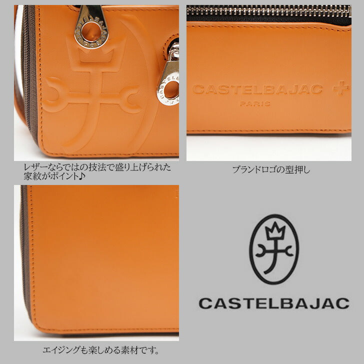 【正規取扱店】【CASTELBAJAC】[トリエシリーズ] 075202 クラッチ ハンドバッグ カステルバジャック tirier2 Seriesトリエ2 シリーズ