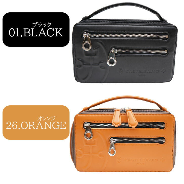 【正規取扱店】【CASTELBAJAC】[トリエシリーズ] 075202 クラッチ ハンドバッグ カステルバジャック tirier2 Seriesトリエ2 シリーズ