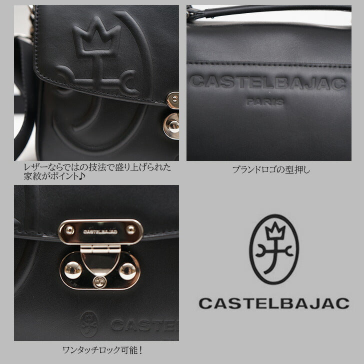 【正規取扱店】【CASTELBAJAC】[トリエシリーズ] 075203 2way ショルダーバッグ カステルバジャック tirier2 Seriesトリエ2 シリーズ