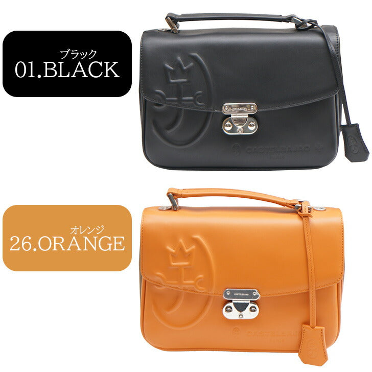 【正規取扱店】【CASTELBAJAC】[トリエシリーズ] 075203 2way ショルダーバッグ カステルバジャック tirier2 Seriesトリエ2 シリーズ