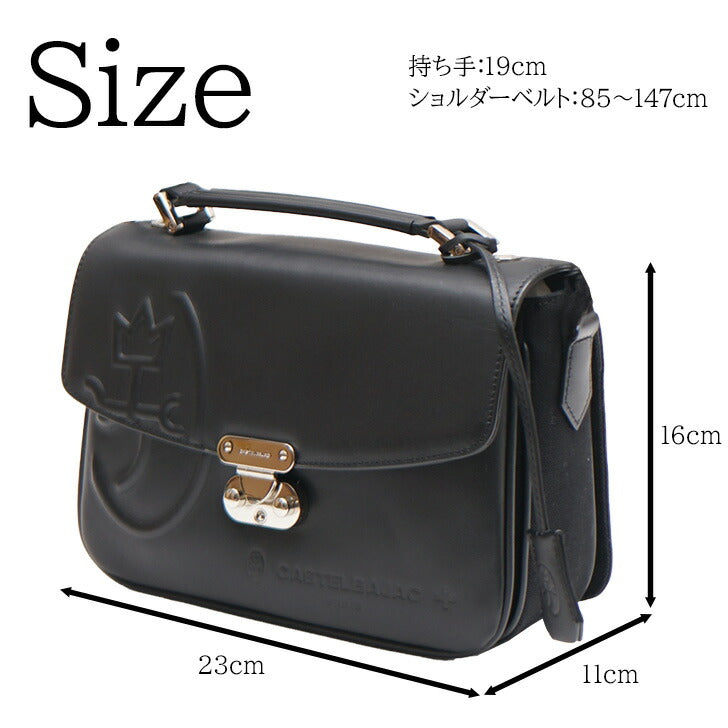 【正規取扱店】【CASTELBAJAC】[トリエシリーズ] 075203 2way ショルダーバッグ カステルバジャック tirier2 Seriesトリエ2 シリーズ