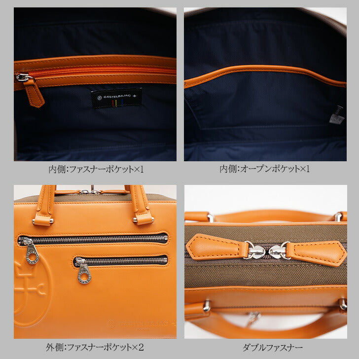 【正規取扱店】【CASTELBAJAC】[トリエシリーズ] 075501 ビジネス トートバッグ カステルバジャック tirier2 Seriesトリエ2 シリーズ