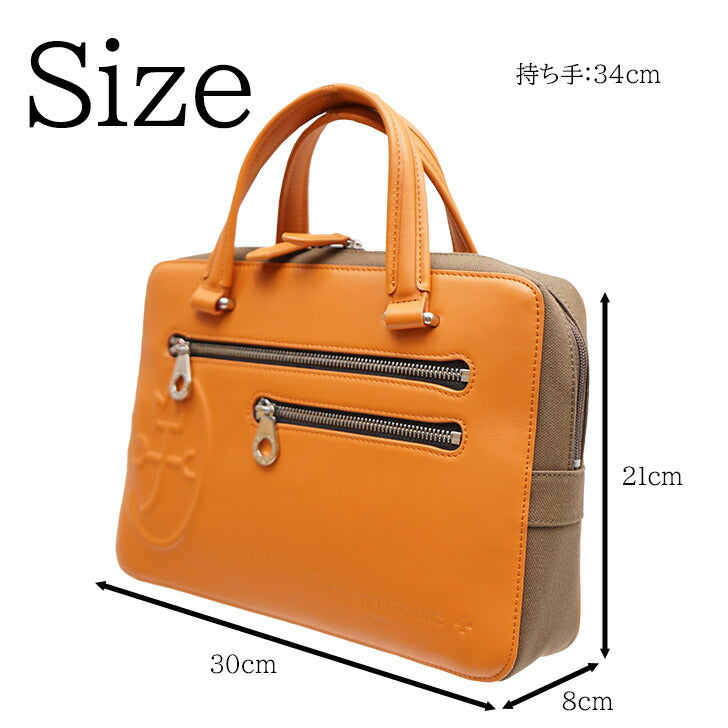 【正規取扱店】【CASTELBAJAC】[トリエシリーズ] 075501 ビジネス トートバッグ カステルバジャック tirier2 Seriesトリエ2 シリーズ