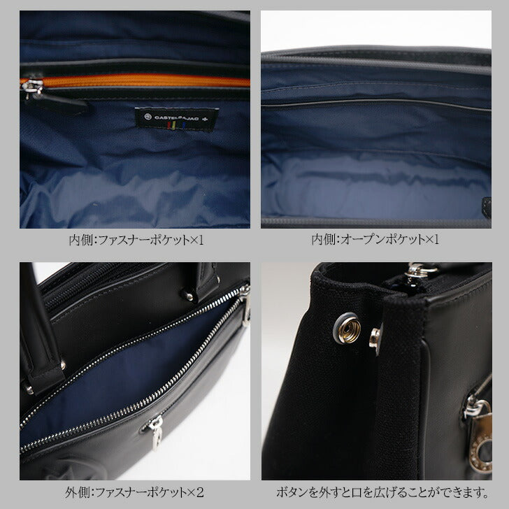 【正規取扱店】【CASTELBAJAC】[トリエシリーズ] 075502 トートバッグ カステルバジャック tirier2 Seriesトリエ2 シリーズ