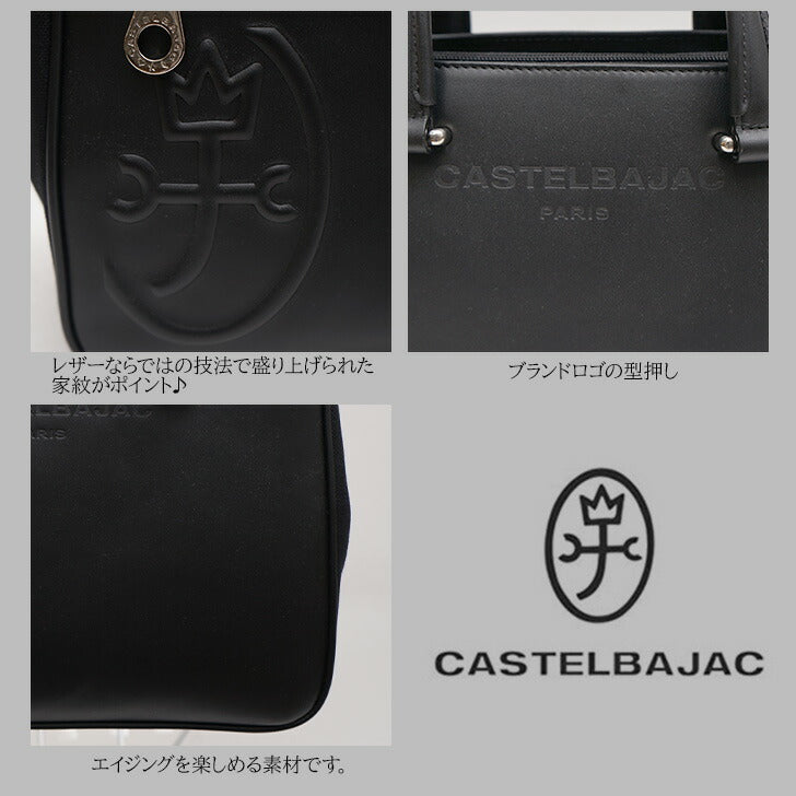 【正規取扱店】【CASTELBAJAC】[トリエシリーズ] 075502 トートバッグ カステルバジャック tirier2 Seriesトリエ2 シリーズ