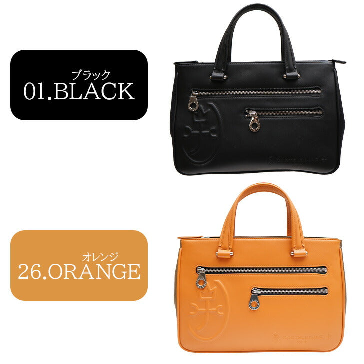 【正規取扱店】【CASTELBAJAC】[トリエシリーズ] 075502 トートバッグ カステルバジャック tirier2 Seriesトリエ2 シリーズ