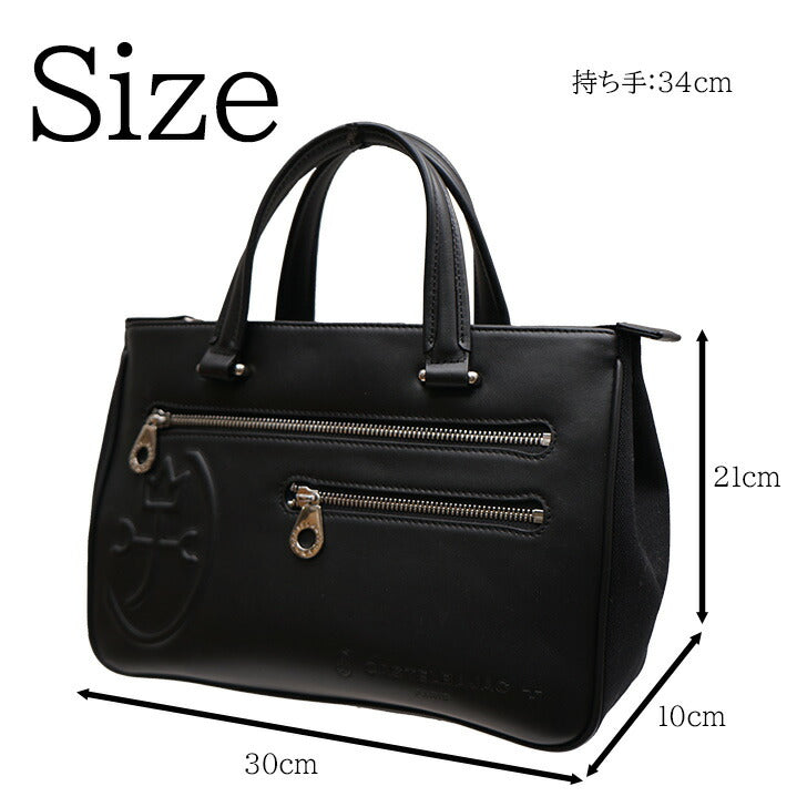 【正規取扱店】【CASTELBAJAC】[トリエシリーズ] 075502 トートバッグ カステルバジャック tirier2 Seriesトリエ2 シリーズ