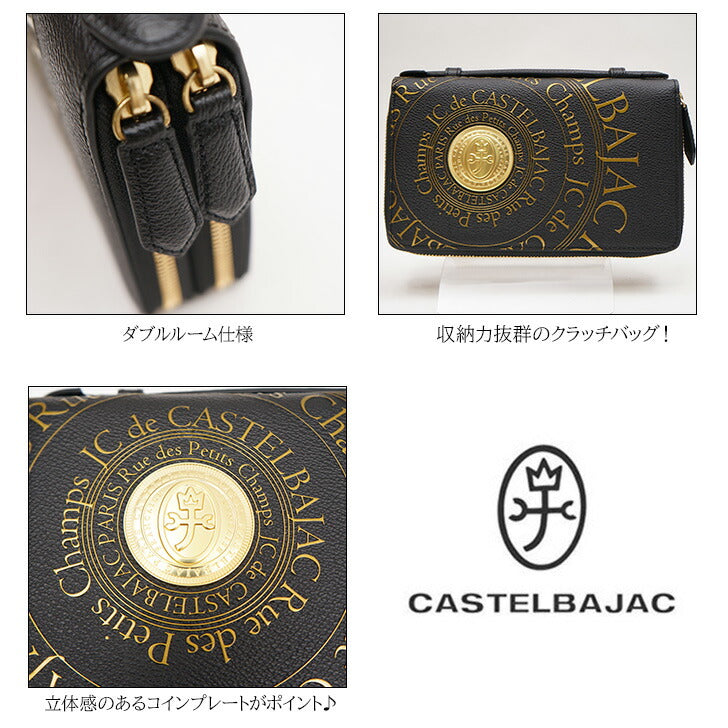 【正規取扱店】【CASTELBAJAC】[プルトンシリーズ] 077221 クラッチバッグ カステルバジャック pullton Series プルトン シリーズ
