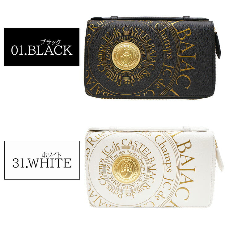 【正規取扱店】【CASTELBAJAC】[プルトンシリーズ] 077221 クラッチバッグ カステルバジャック pullton Series プルトン シリーズ
