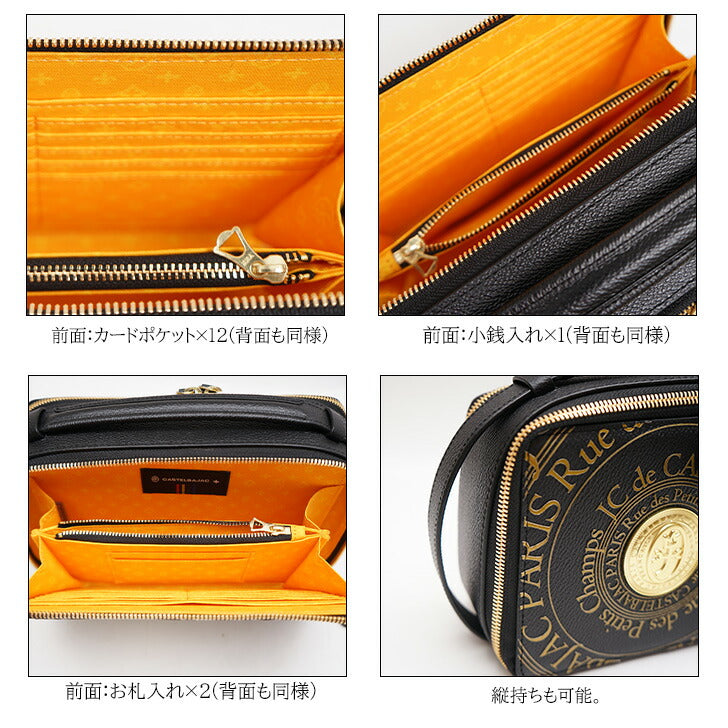 【正規取扱店】【CASTELBAJAC】[プルトンシリーズ] 077222 クラッチバッグ カステルバジャック pullton Series プルトン シリーズ