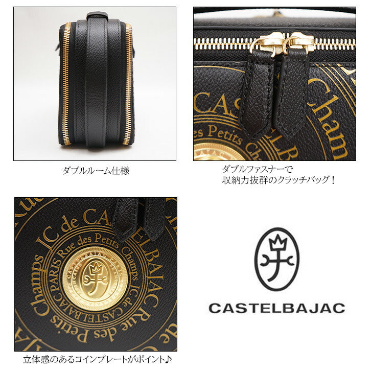 【正規取扱店】【CASTELBAJAC】[プルトンシリーズ] 077222 クラッチバッグ カステルバジャック pullton Series プルトン シリーズ