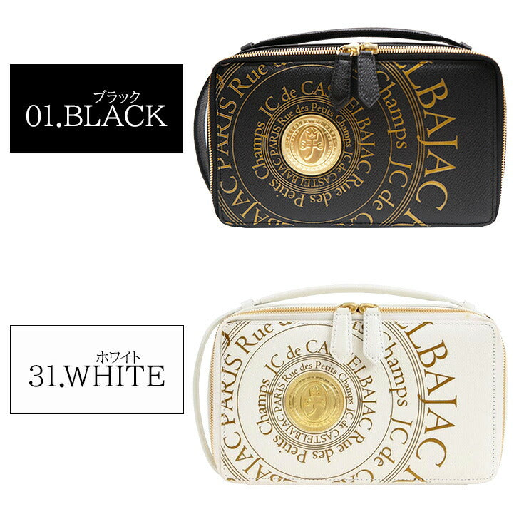 【正規取扱店】【CASTELBAJAC】[プルトンシリーズ] 077222 クラッチバッグ カステルバジャック pullton Series プルトン シリーズ
