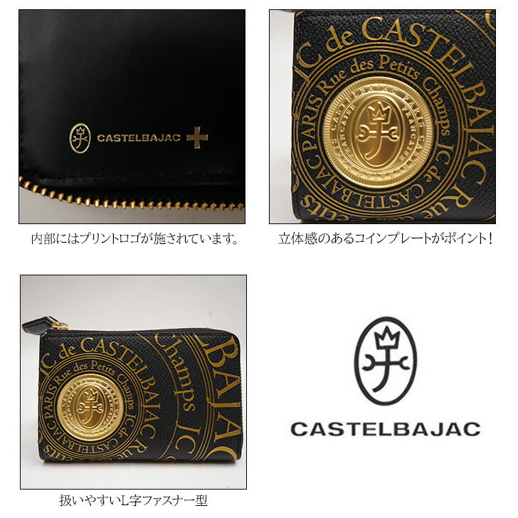 【正規取扱店】【CASTELBAJAC】[プルトンシリーズ] 077621 L字 折り財布 カステルバジャック pullton Series プルトン シリーズ