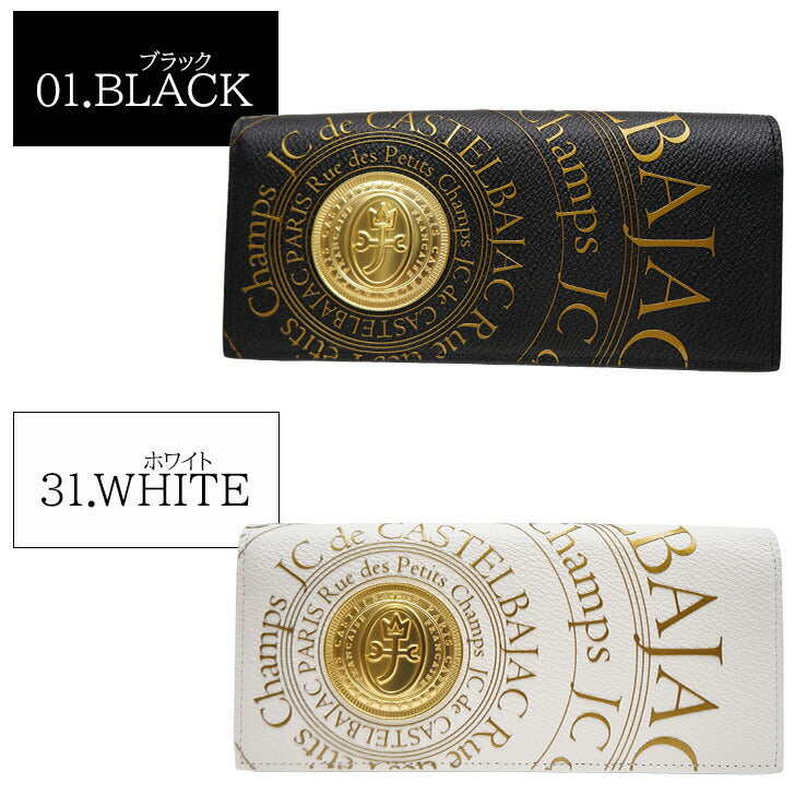 【正規取扱店】【CASTELBAJAC】[プルトンシリーズ] 077622 かぶせ 長財布 カステルバジャック pullton Series プルトン シリーズ