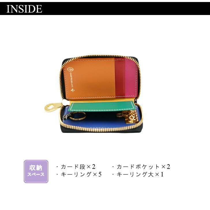 【正規取扱店】【CASTELBAJAC】[レインボーシリーズ] 079612 カステルバジャック レインボー キーケース カード 車 鍵 おしゃれ 本革 牛革 ゴルフ おしゃれ 人気 ギフト