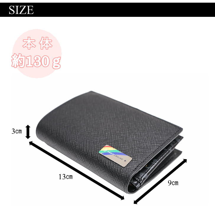 【正規取扱店】【CASTELBAJAC】[エリーシリーズ] 082614 カステルバジャック 二つ折り財布 カード段10 エリー ミドルウォレット ゴルフ おしゃれ 人気 レザー 牛革 数量限定 ギフト