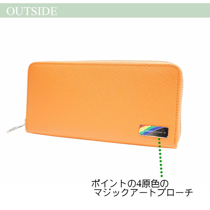 【正規取扱店】【CASTELBAJAC】[エリーシリーズ] 082615 カステルバジャック ラウンドファスナー長財布 カード12段 エリー ゴルフ おしゃれ 人気 牛革 数量限定 ギフト