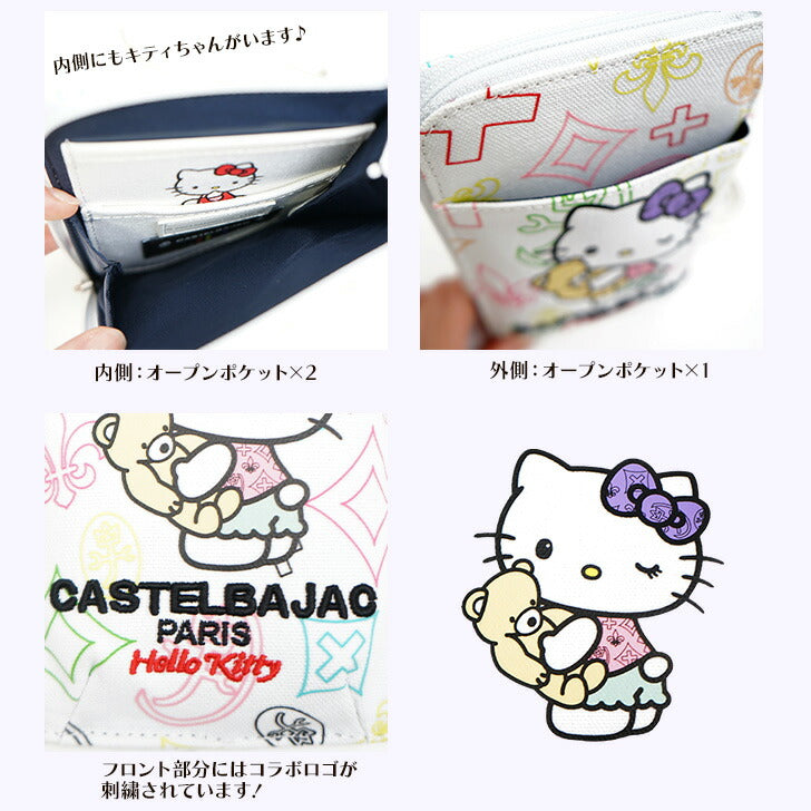 【正規取扱店】【CASTELBAJAC】[キトゥンシリーズ] 086151 カステルバジャック kitton Series キトゥン シリーズ ハローキティコラボ スマホ ショルダーバッグ
