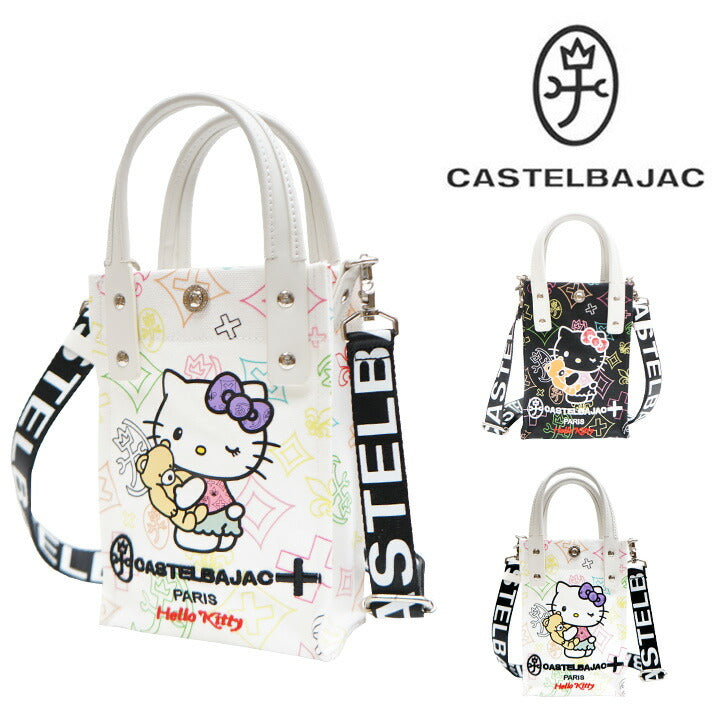 【正規取扱店】【CASTELBAJAC】[キトゥンシリーズ] 086152 カステルバジャック kitton Series キトゥン シリーズ ハローキティコラボ ミニ ショルダーバッグ