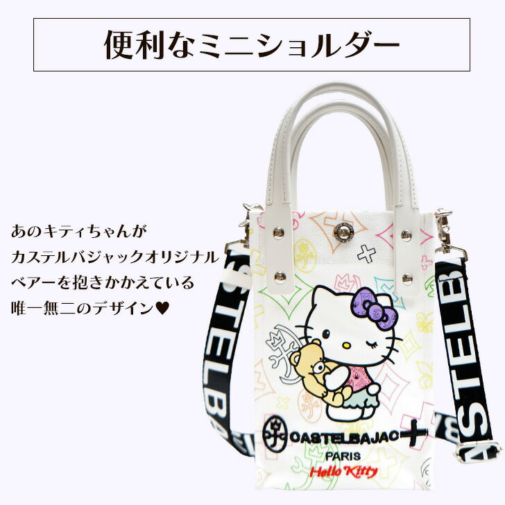 【正規取扱店】【CASTELBAJAC】[キトゥンシリーズ] 086152 カステルバジャック kitton Series キトゥン シリーズ ハローキティコラボ ミニ ショルダーバッグ