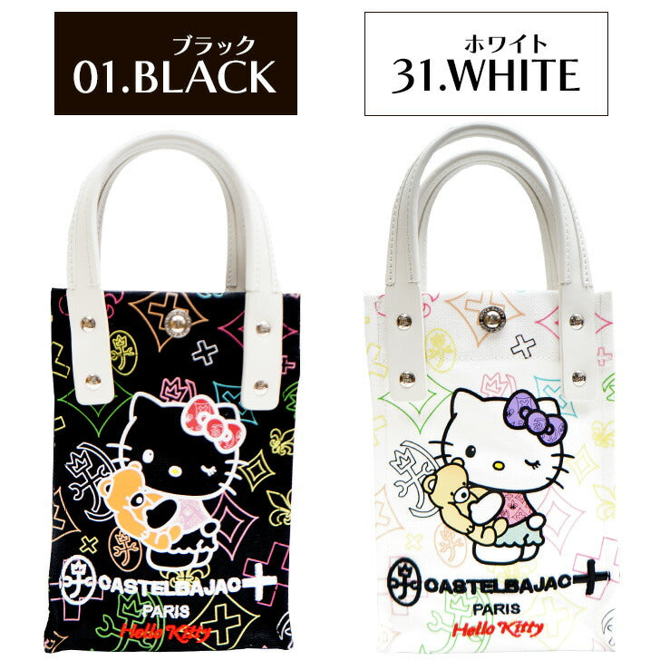 【正規取扱店】【CASTELBAJAC】[キトゥンシリーズ] 086152 カステルバジャック kitton Series キトゥン シリーズ ハローキティコラボ ミニ ショルダーバッグ