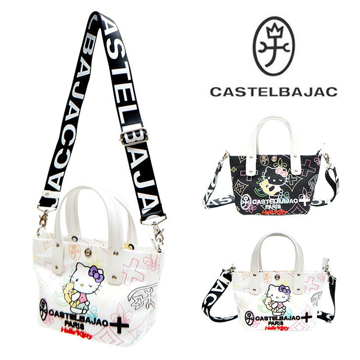 【正規取扱店】【CASTELBAJAC】[キトゥンシリーズ] 086551 カステルバジャック kitton Series キトゥン シリーズ ハローキティコラボ 2way ショルダーバッグ